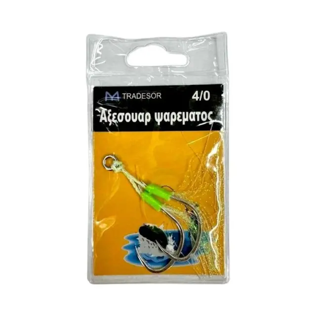 Αγκίστρι διπλό με νήμα - Assist Hooks - 7/0 - 8062 - 832446