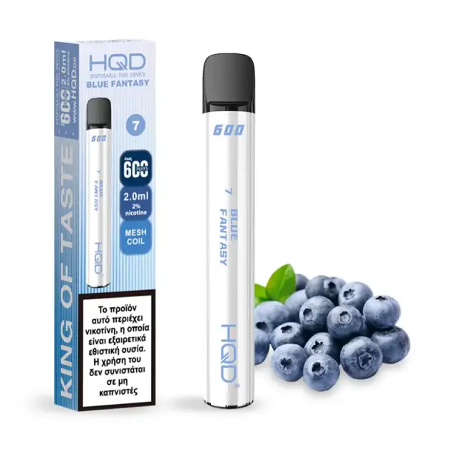 HQD 600 Blue Fantasy (Μύρτιλο) 20mg 2ml