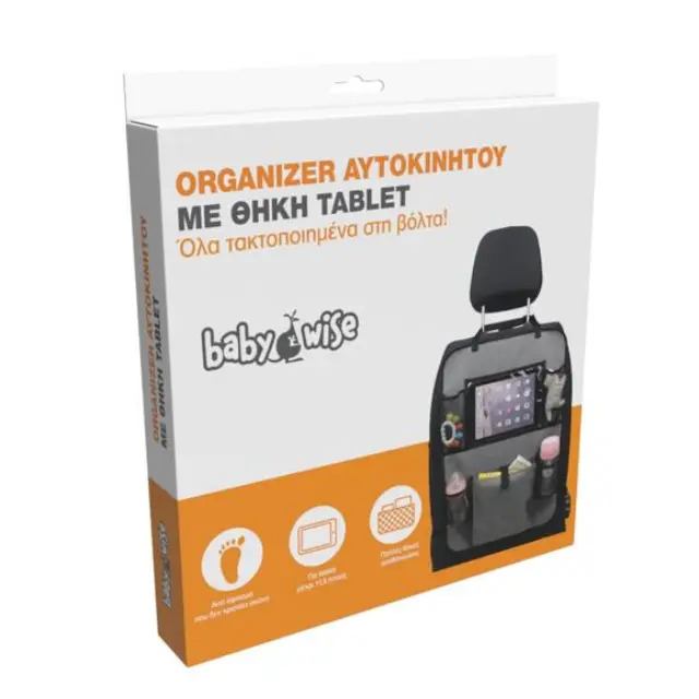 Oργανωτής Αυτοκινήτου με Θήκη Tablet 2