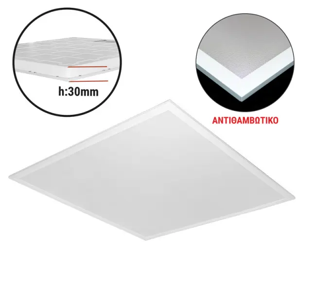ΦΩΤΙΣΤΙΚΟ ΨΕΥΔΟΡΟΦ.LED PANEL 60x60 50W 4000K UGR19 ΛΕΥΚΟ BACKLIT
