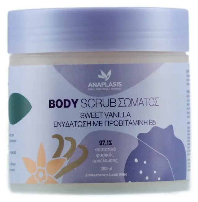 Anaplasis | Body Scrub Σώματος Sweet Vanilla για Ενυδάτωση με Προβιταμίνη Β5 | 380ml