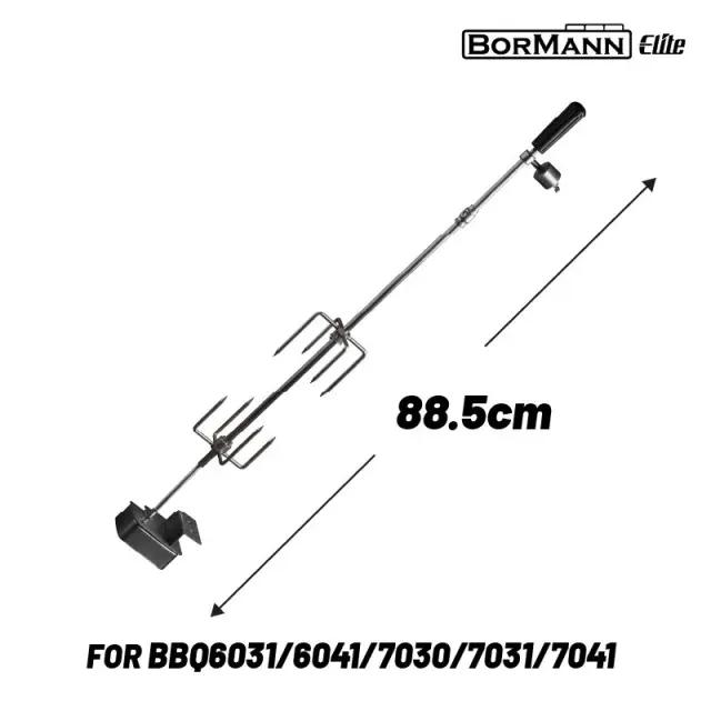 Σούβλα Ψησίματος 88,5cm με Μοτέρ BBQ1241 για BBQ6030/6031/6041/7030/7031/7041 - BORMANN