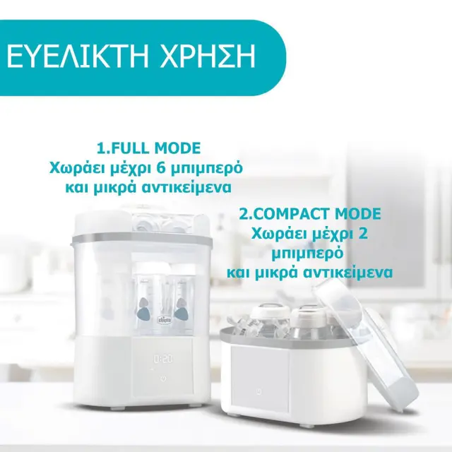 CHICCO Βρεφικός Αποστειρωτής Μπιμπερό Ηλεκτρικός & Στεγνωτήρας με Φίλτρο SterilNatural & Dryer 3