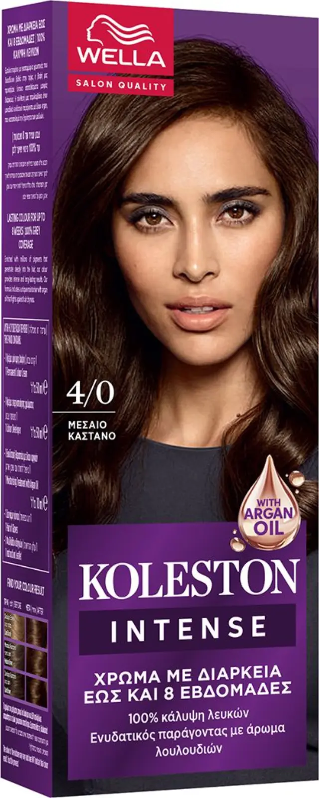 Wella Koleston Mini Kit Ημιμόνιμη Βαφή Μαλλιών - 4/0