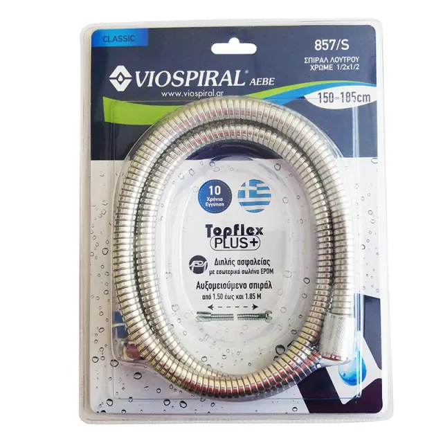 Σπιράλ Λουτρού Inox Αυξομειούμενο 150-185cm 00-857/S