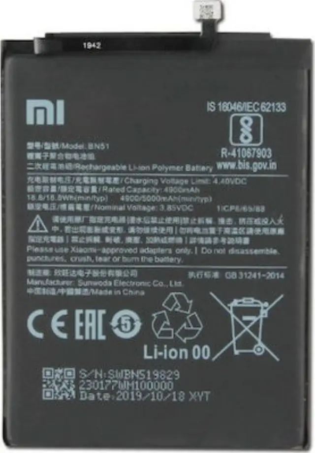 Μπαταρία Xiaomi BN51 για Xiaomi Redmi 8A/ Redmi 8 4900mah bulk