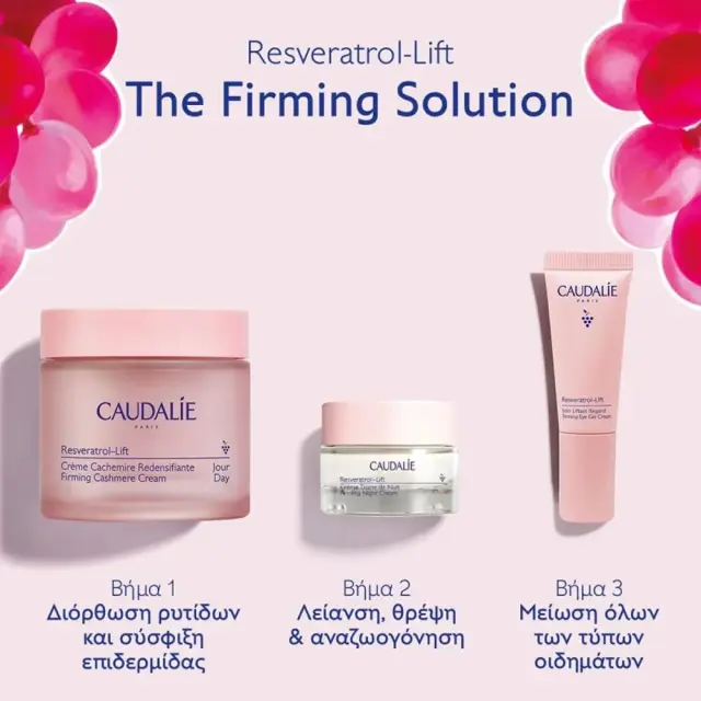 Caudalie Resveratrol-Lift Firming Cashmere Kρέμα Ημέρας 50ml & Kρέμα Νυκτός 15ml & Gel Κρέμα Ματιών 5ml 2