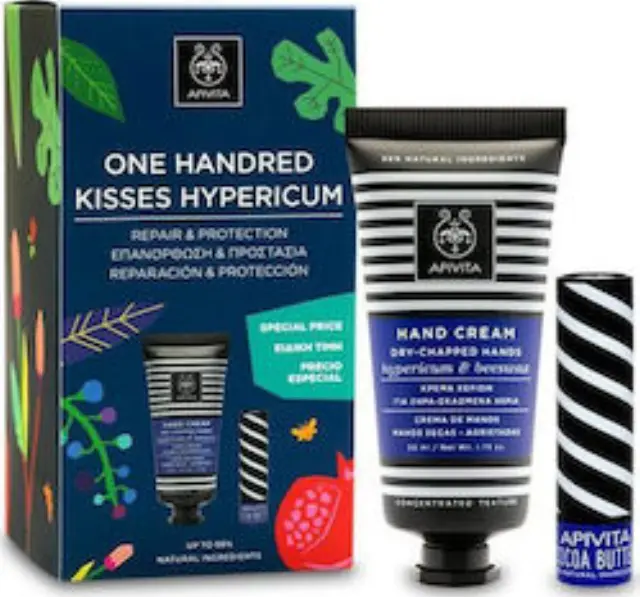 Apivita One Handred Kisses Hypericum Repair & Protection Cocoa Butter Set