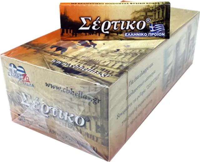 Σέρτικο - Ελληνικά Χαρτάκια - Πορτοκαλί 50τεμ.