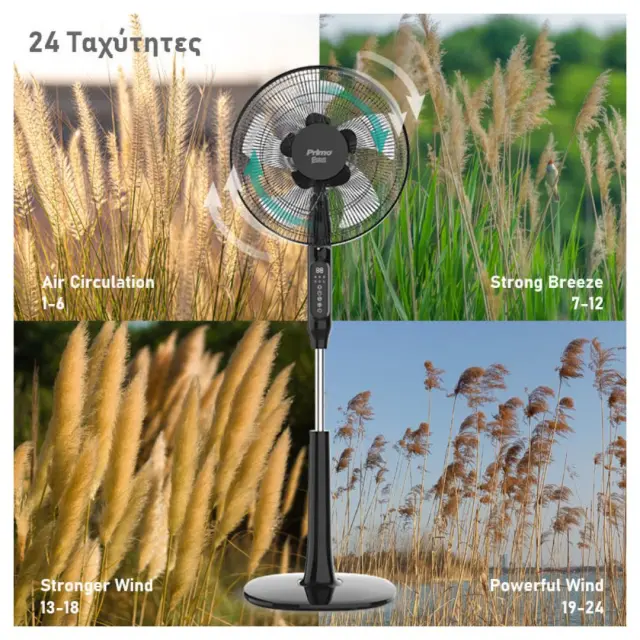 ΑΝΕΜΙΣΤΗΡΑΣ ΟΡΘΟΣΤΑΤΗΣ PRSF-80615D 40CM ΜΑΥΡΟΣ PRIMO 2