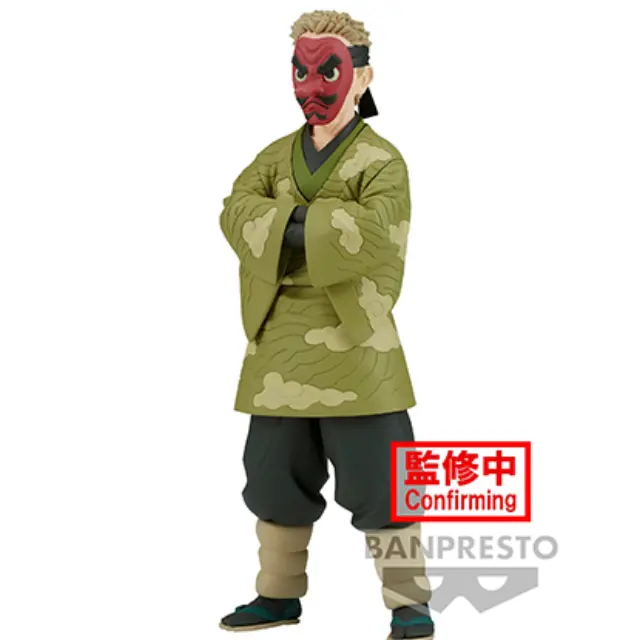 Banpresto Demon Slayer: Kimetsu No Yaiba - Sakonji Urokodaki (Ver.A) Statue (17cm) (88048)
