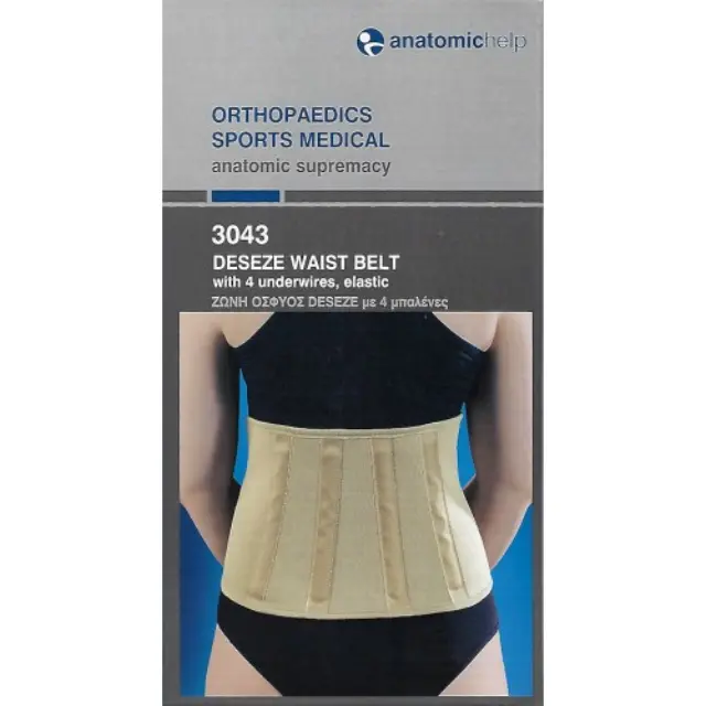 ANATOMIC HELP ΖΩΝΗ ΟΣΦΥΟΣ DESEZE ΜΕ 4 ΜΠΑΛΕΝΕΣ ΕΛΑΣΤΙΚΗ No3043 ΕΧΤRΑ LARGE ΜΠΕΖ