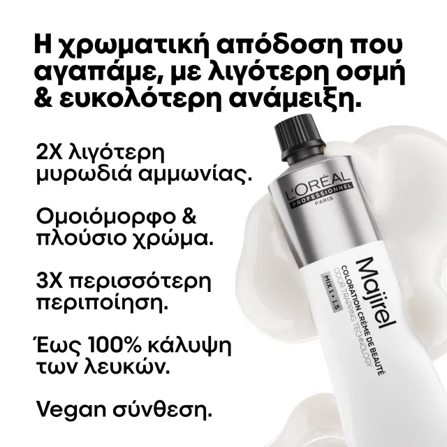 L'Oreal Professionnel Majirel Cool Cover Επαγγελματική Μόνιμη Βαφή Μαλλιών 60ml - 7.1 2