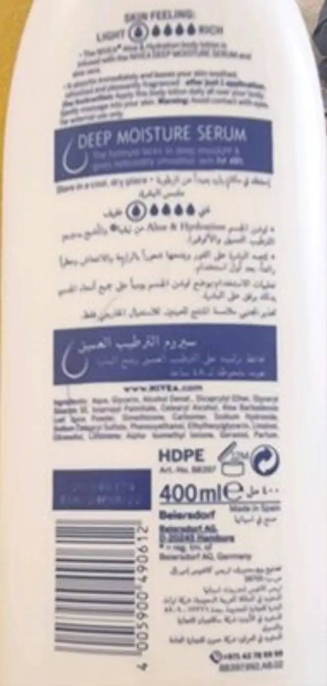 Nivea Aloe & Hydration Aloe Vera Body Lotion 400ml 2