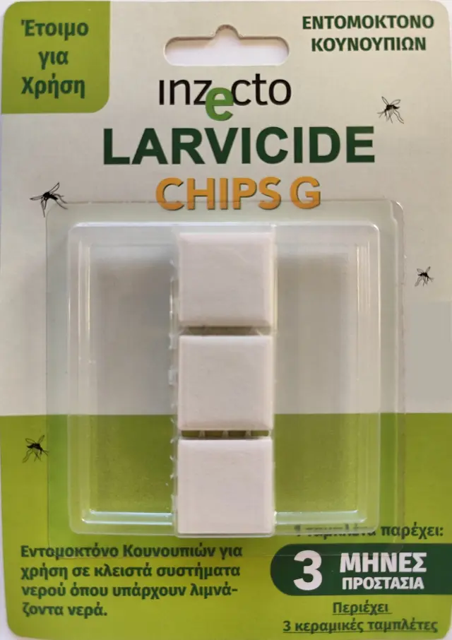 Inzecto Larvicide Chips G Εντομοκτόνο Κουνουπιών Σε Ταμπλέτα 3τμχ.