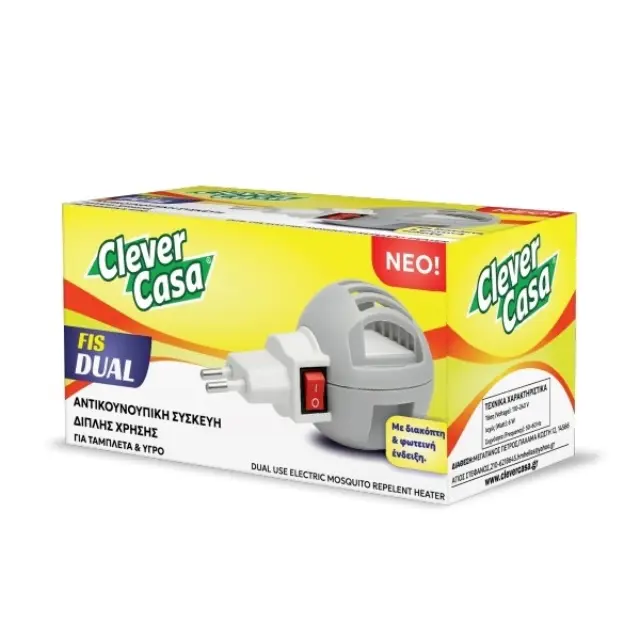 Clever Casa Συσκευή διπλής χρήσης (Υγρό & Ταμπλέτα) 1 Τεμ.