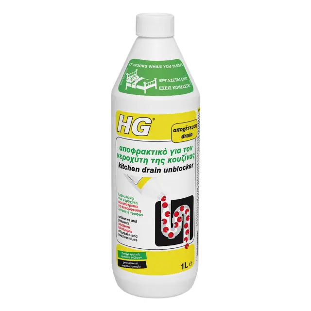 Αποφρακτικό Για Νεροχύτη Κουζίνας HG 1lt