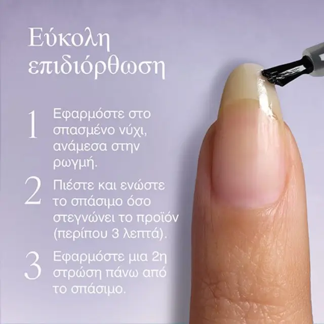 Essie Break Fix 7ml 2