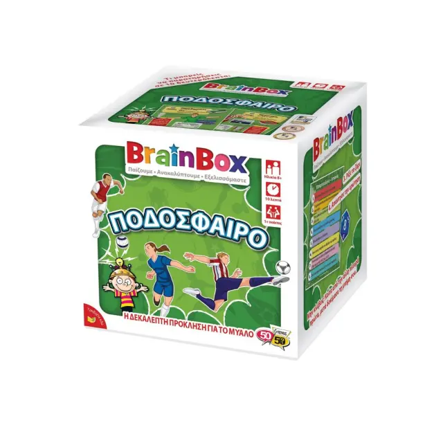 50/50 Games Επιτραπέζιο Παιχνίδι Brainbox: Ποδόσφαιρο