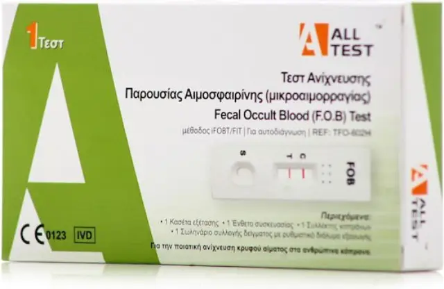 All Test Fecal Occult Blood (F.O.B.) Test (1τμχ) - Τεστ Ανίχνευσης Παρουσίας Αιμοσφαιρίνης (Μικροαιμορραγίας)