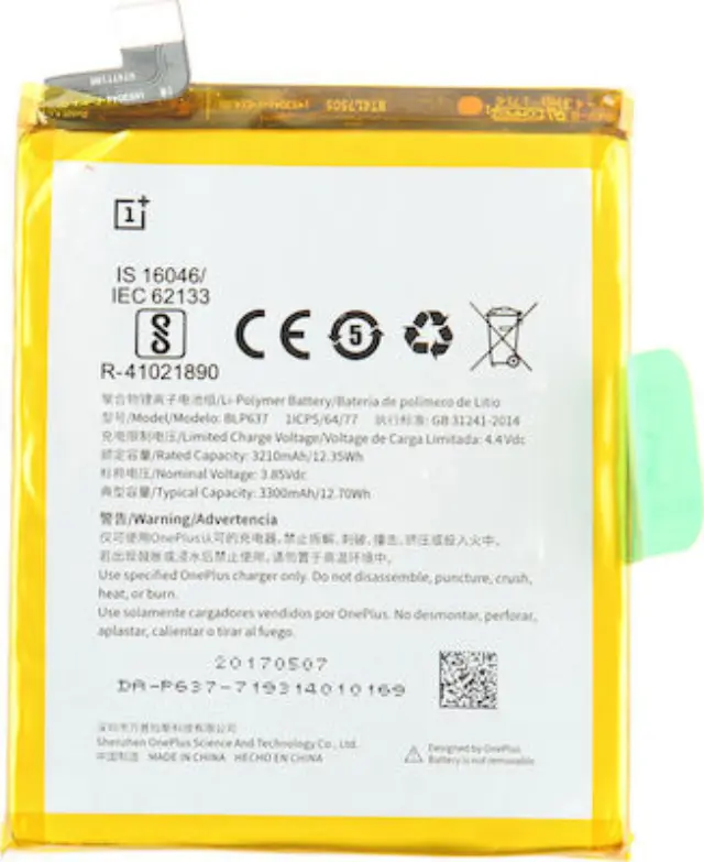 Μπαταρία BLP637 3300 mAh OnePlus 5 / OnePlus 5T (Bulk)
