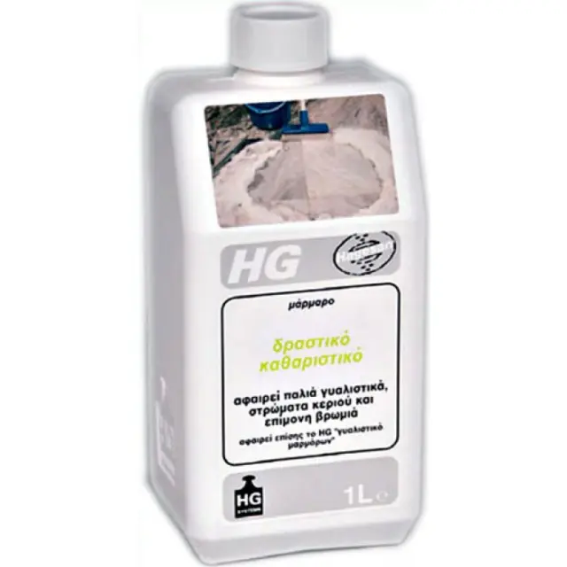 Δραστικό Καθαριστικό Μαρμάρων Hg 1Lt