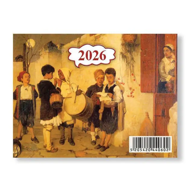 Ημερολόγιο 2026 Μηνιαίο Πλακέ 12 Φύλλα, 7x9cm - 1τεμ (Τυχαίο Εξώφυλλο)