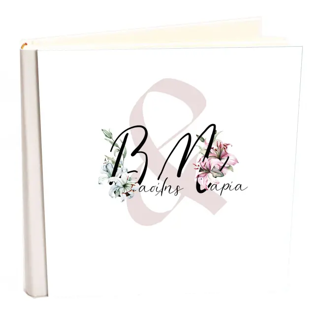 Άλμπουμ my album Λίλιουμ boho style με όνομα Βασίλης Μαρία άλμπουμ με ριζόχαρτο 35x35cm και κουτί άλμπουμ