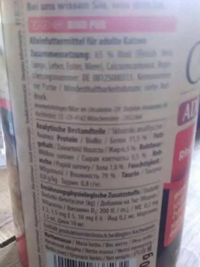 Animonda Carny Cat Adult Πατέ Με Μοσχάρι 400gr Μονόχρωμο 2