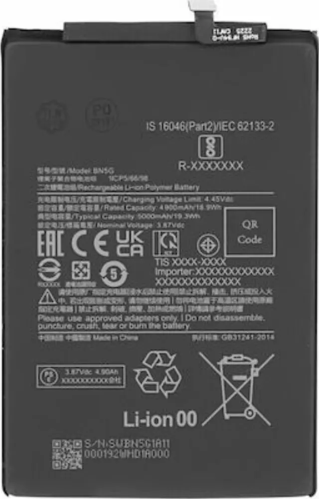 BN5G Μπαταρία Αντικατάστασης 5000mAh για Redmi 10C / Redmi 10A (original bulk)