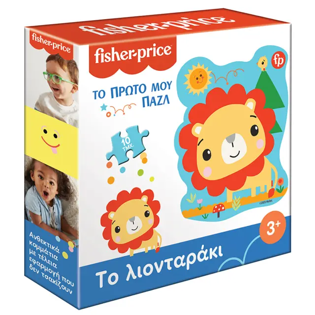 Παζλ Fisher-Price Το πρώτο μου παζλ - Το λιονταράκι