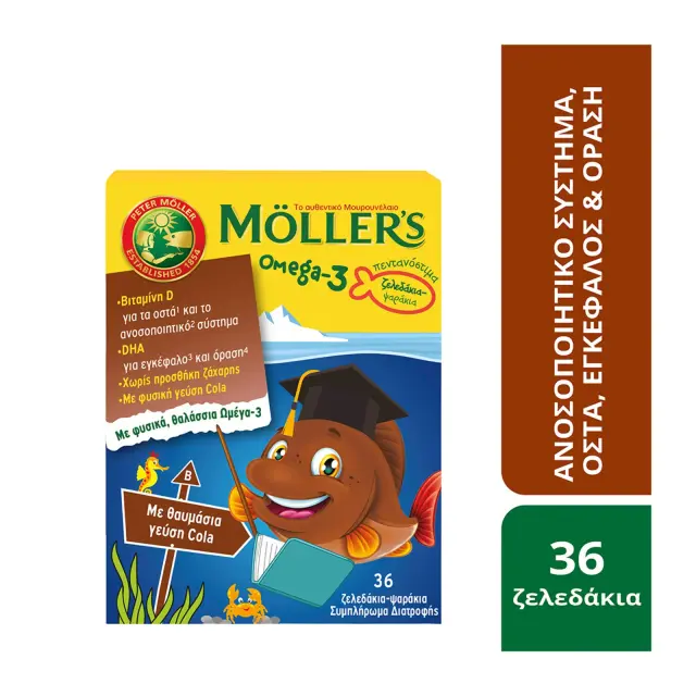 Möller’s Omega-3 Ζελεδάκια Ψαράκια για Παιδιά με Βιταμίνη D3 Χωρίς Ζάχαρη, Γεύση Cola, 36 Ζελεδάκια 2