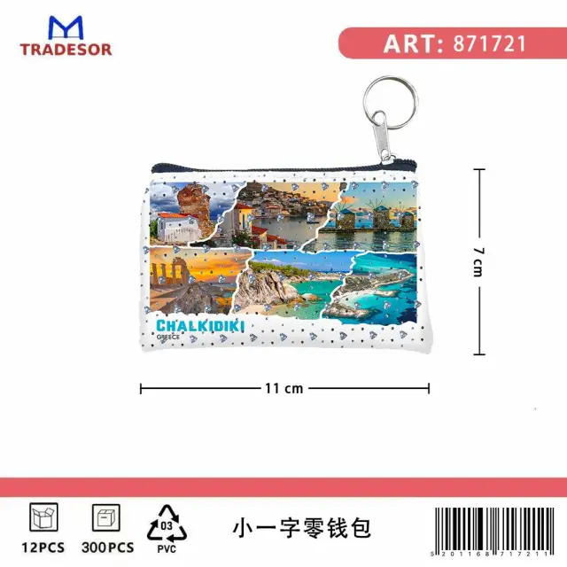 Πορτοφόλι Souvenir μπρελόκ - Σετ 10pcs - PVC - Chalkidiki - 11*7cm - 871721 2