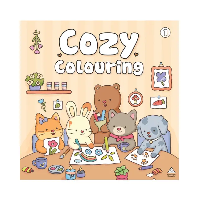 Βιβλίο ζωγραφικής: Cozy colouring 1 (Τζιαμπίρης - Πυραμίδα)