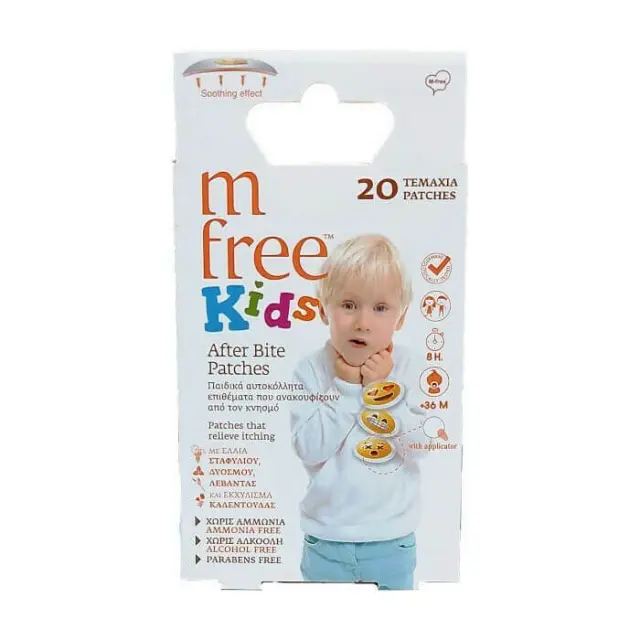 M Free After Bite Kids Patches Καταπραϋντικά Αυτοκόλλητα Επιθέματα Που Ανακουκουφίζουν Από Τον Κνησμό 20 Τεμάχια