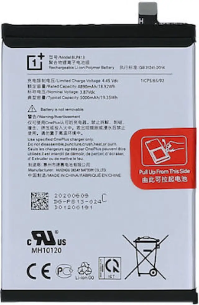 Μπαταρία BLP813 OnePlus Nord N100 / N200 5G (Original Bulk)