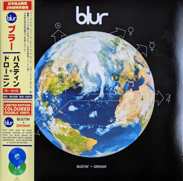 Blur - Bustin' + Dronin' (Vinyl,Vinyl,All Media)