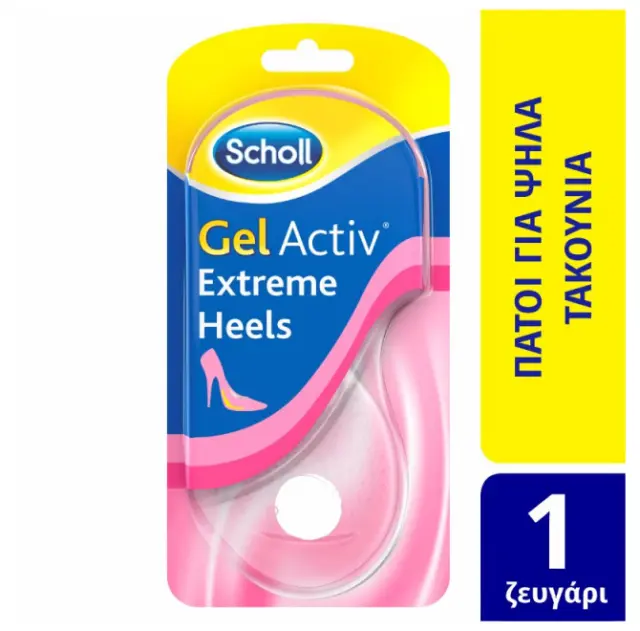 Scholl Αυτοκόλλητοι Πάτοι για Ψηλοτάκουνα Παπούτσια Gel Activ Extreme Heels (Νο 35-40.5) Ένα Ζευγάρι 2