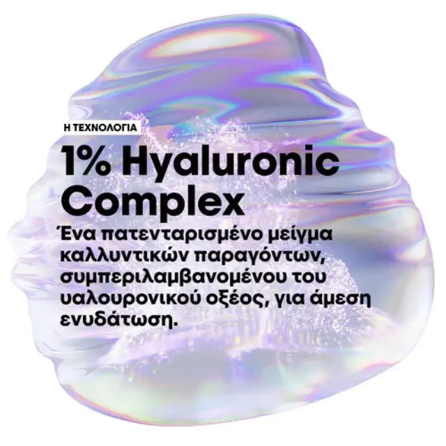 L’Oreal Professionel Dia Light Πράσινο 60ml 2