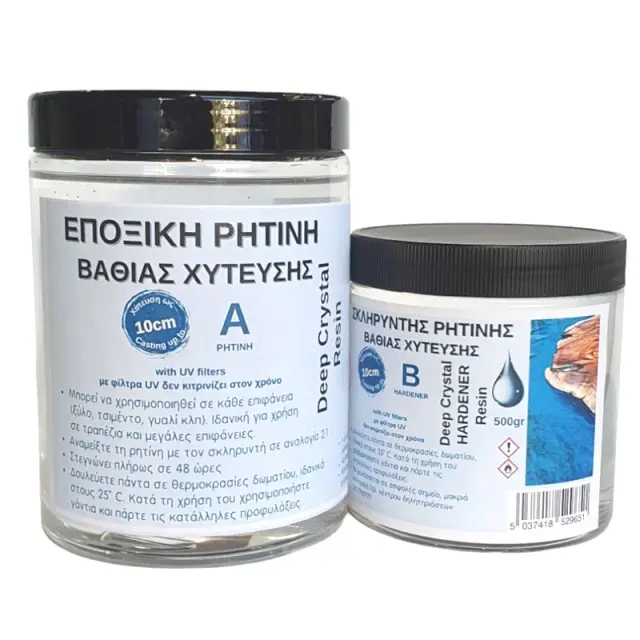 Εποξική ρητίνη βαθιάς χύτευσης ως 10cm, 1000+500gr