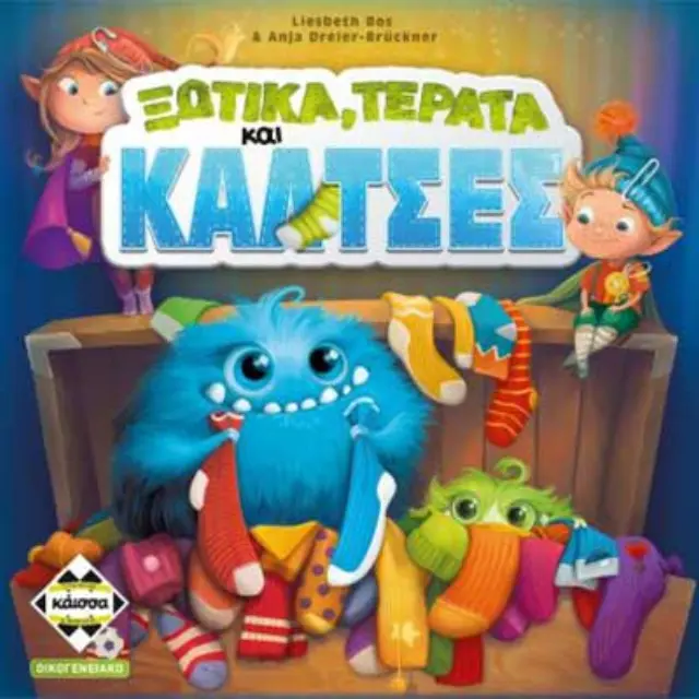 Επιτραπέζιο Καισσα Ξωτικά Τέρατα Και Κάλτσες (ΚΑ114121)