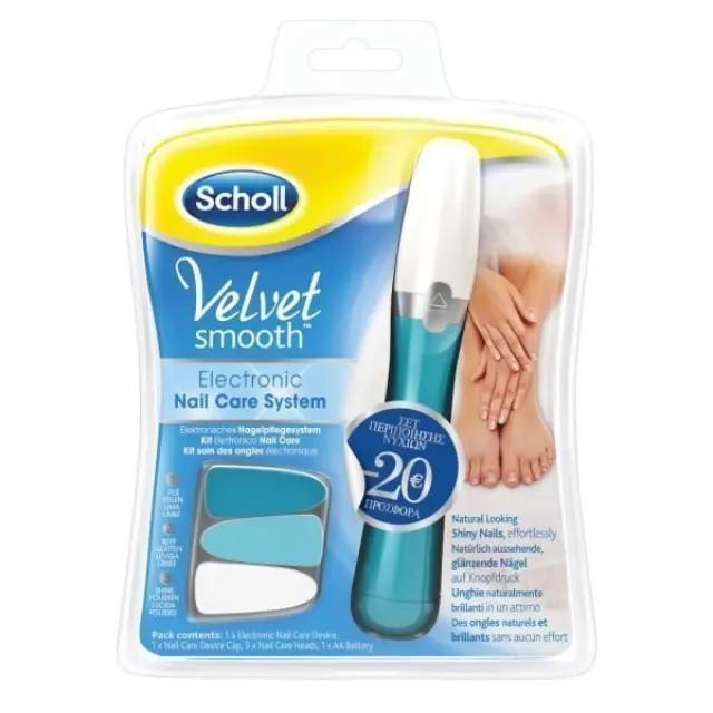 Scholl Velvet Smooth Nail Care System (Ηλεκτρικό Σύστημα Περιποίησης Νυχιών)