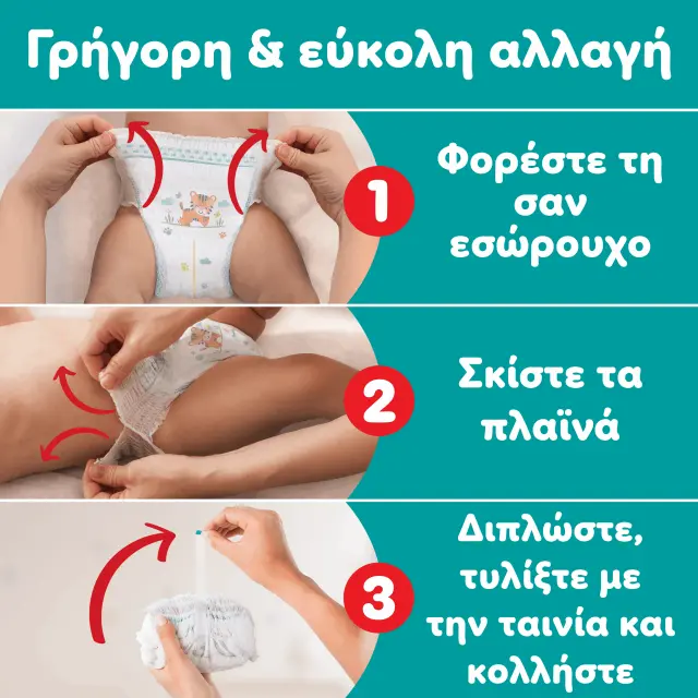 Πάνες Pampers Pants Monthly Pack No4 186τεμ 3