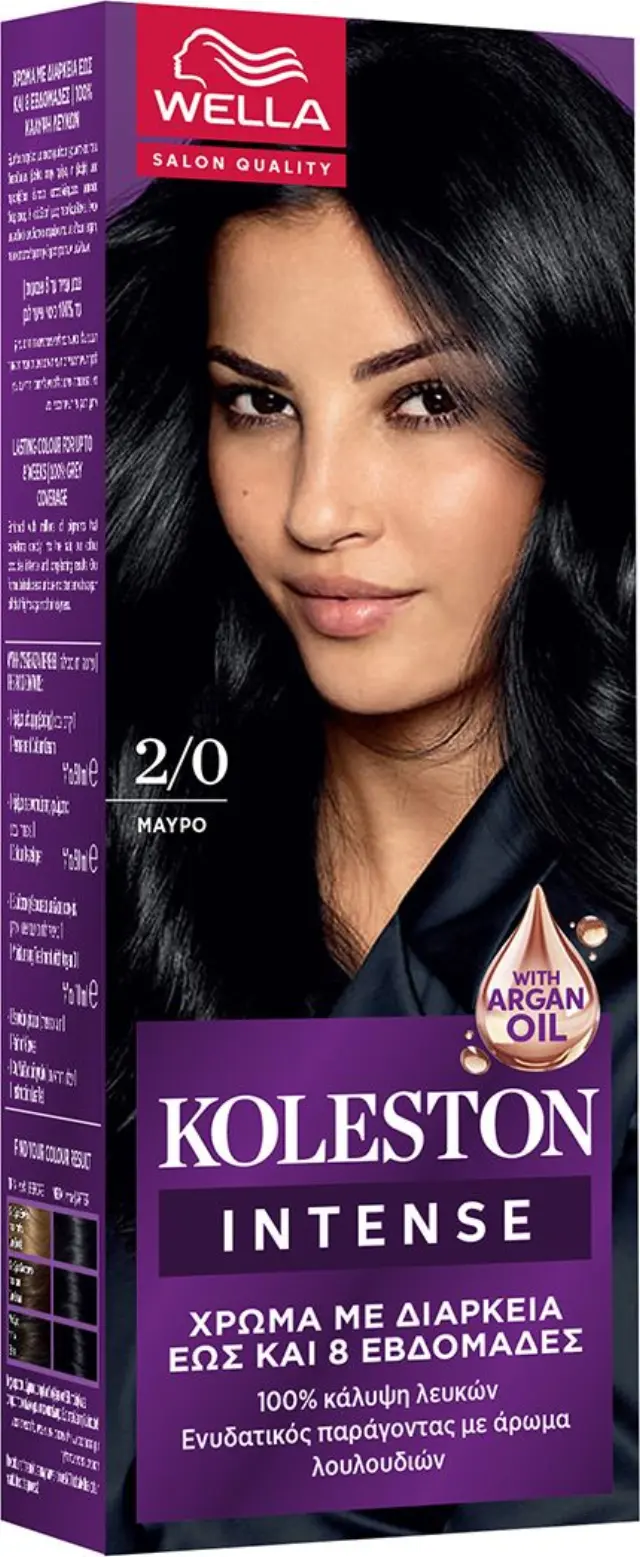 Wella Koleston Mini Kit Ημιμόνιμη Βαφή Μαλλιών - 2/0