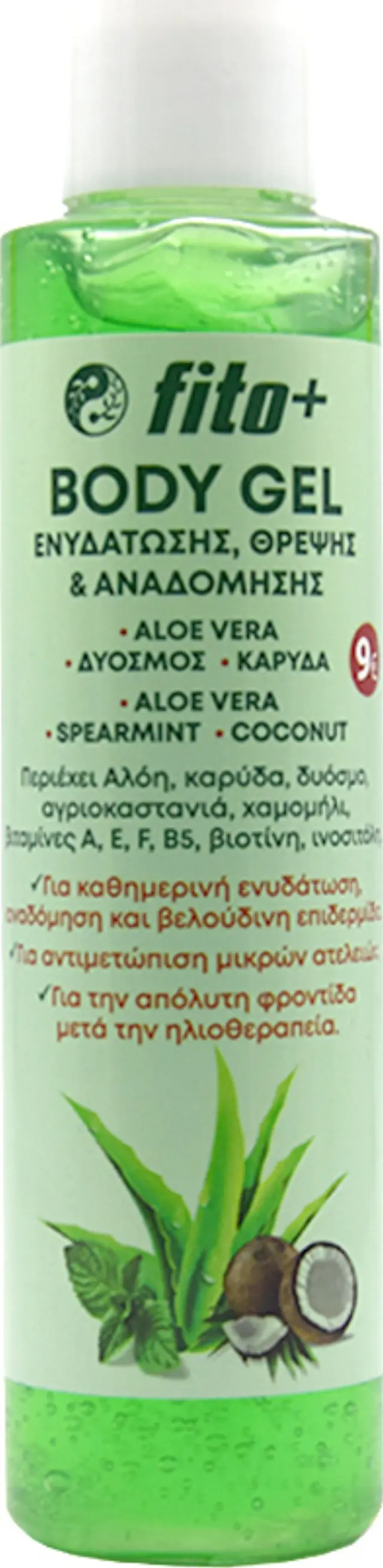 FITO+ Body Gel Aloe Vera,Δυόσμος & Καρύδα, Ενυδάτωση, Θρέψη & Αναδόμηση, 170ml