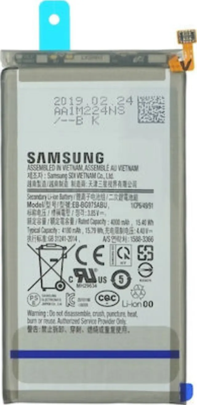 Μπαταρία Samsung EB-BG975ABU 4100mAh για Galaxy S10 Plus Bulk