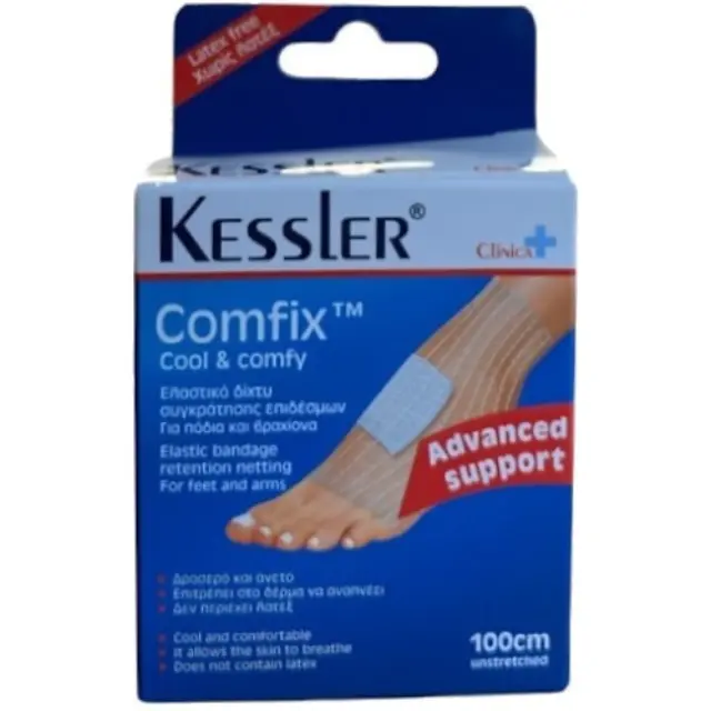 Kessler Comfix Cool & Comfy Elastic Bandage Retention Netting For Feet & Arms (100cm) 1τμχ