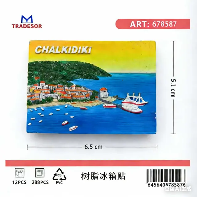 Τουριστικό μαγνητάκι Souvenir - Σετ 12pcs - Chalkidiki - 678587 2