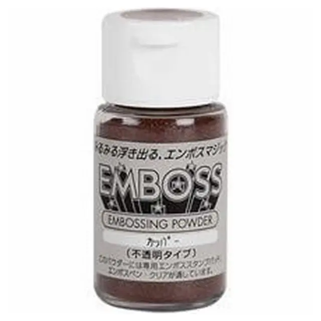 Σκόνη Embossing 30ml, Copper