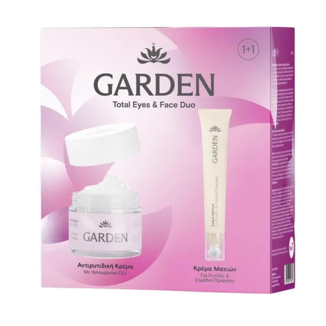 GARDEN Total Eyes & Face Duo No7 – Αντιρυτιδική Κρέμα Προσώπου & Ματιών 50 ml + Αντιρυτιδική Κρέμα Ματιών 20 ml